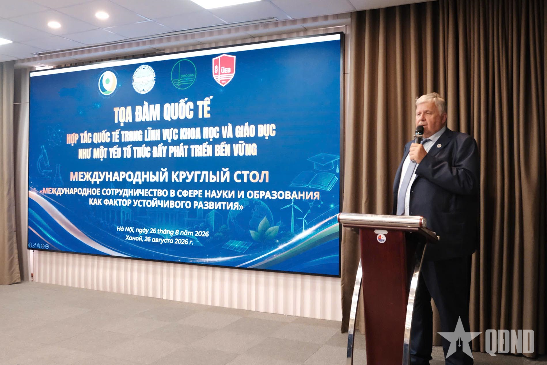 Tọa đàm quốc tế về hợp tác khoa học, giáo dục vì sự phát triển bền vững